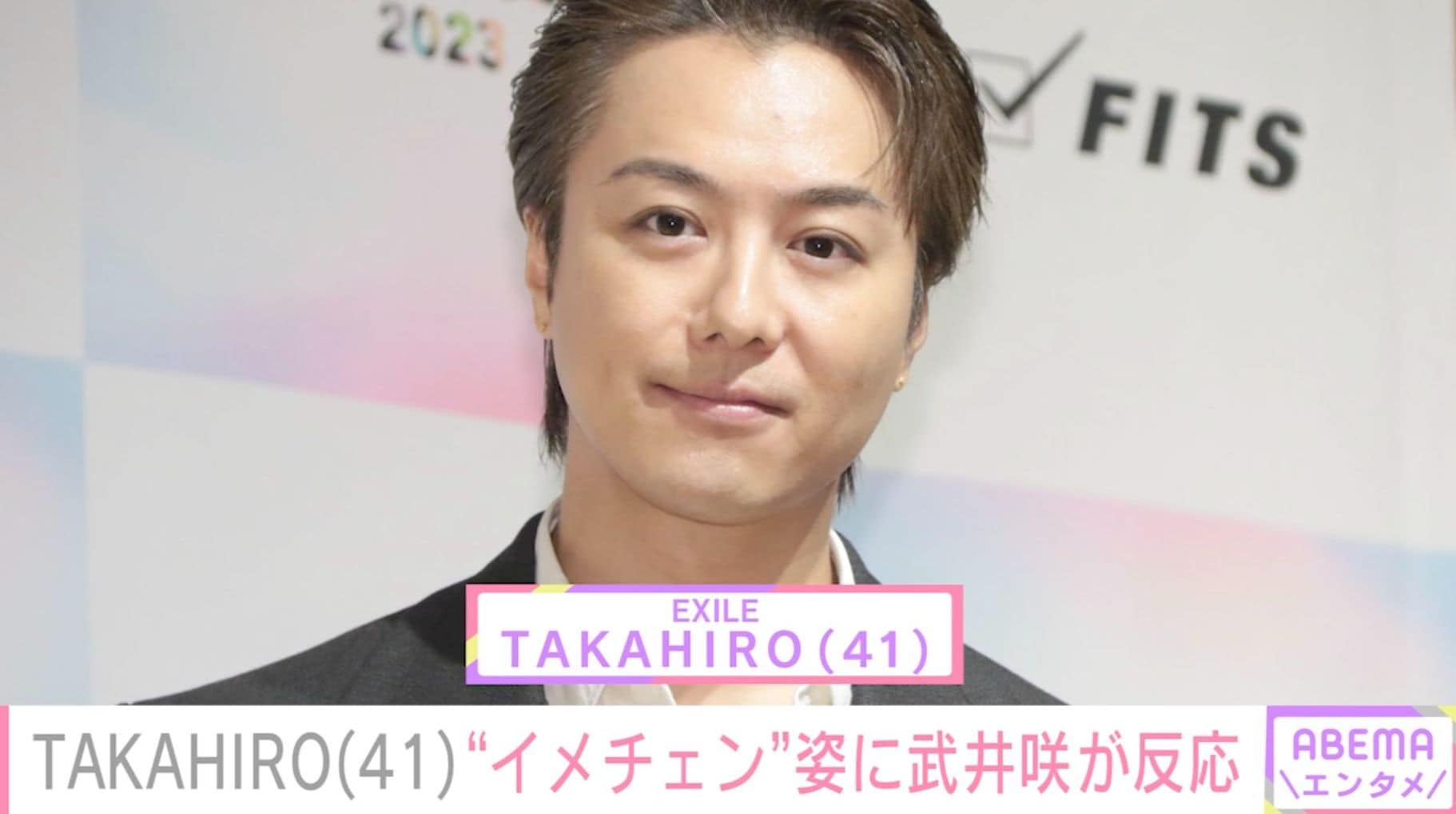 EXILE TAKAHIRO（41）、“イメチェン”最新ショットに妻・武井咲が反応「オーラがまぶしい！」「若々しい」ファンも絶賛