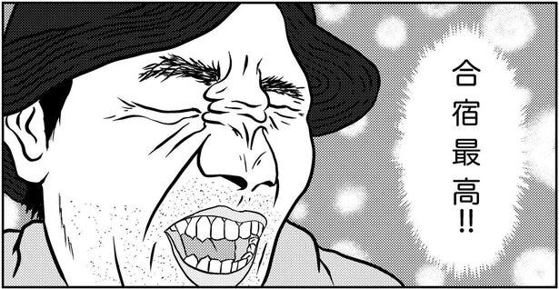 漫画 現役お笑い芸人が 39歳の免許合宿 の辛くて楽しい日々を描く 大人の青春 に共感の声多数 モデルプレス