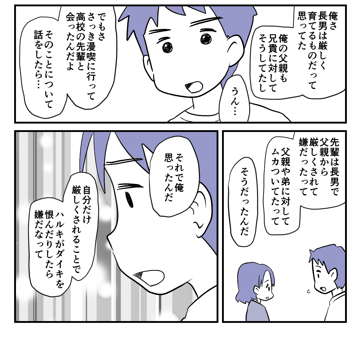 4_1_2