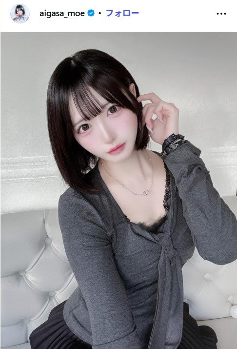 元AKB48相笠萌「顔変わりすぎって定期的に書かれるけど」10年前との比較ショットが話題「綺麗なお姉さんになった」「どっちも可愛すぎる」