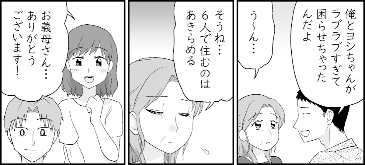 8-2-2