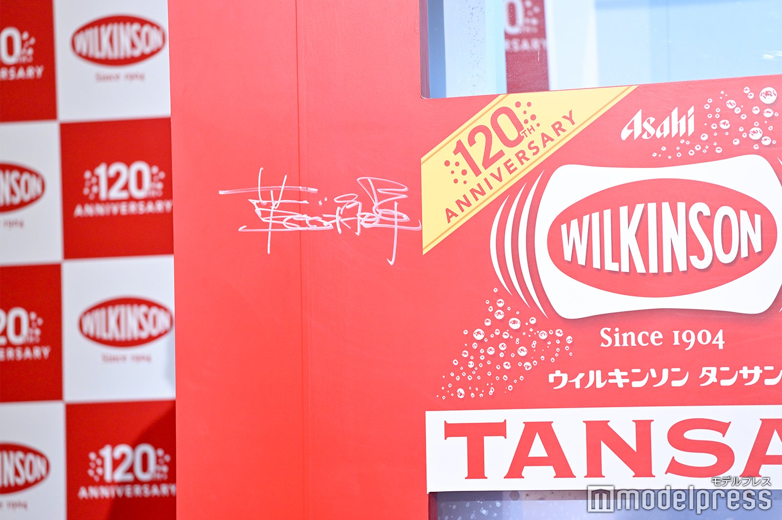 菅田将暉（C）モデルプレス