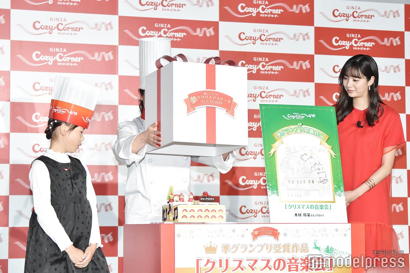 新川優愛（C）モデルプレス