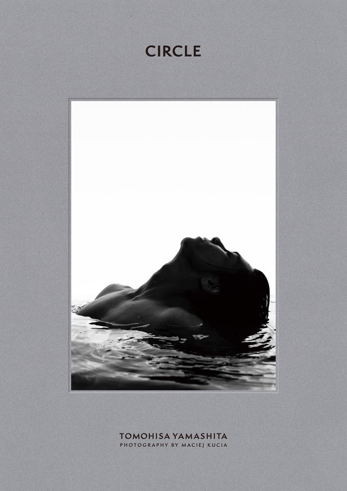 山下智久写真集「CIRCLE」豪華限定版表紙 (C)講談社