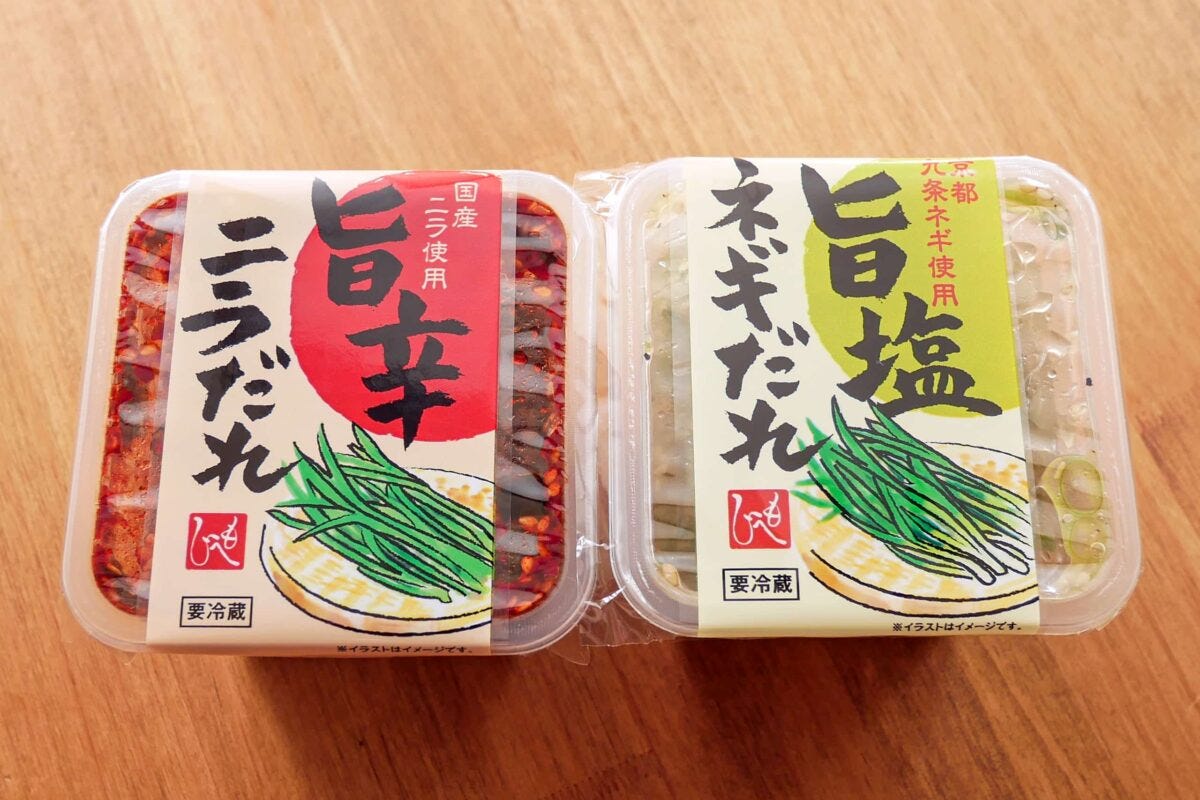 カルディ「旨辛ニラだれ」「旨塩ネギだれ」