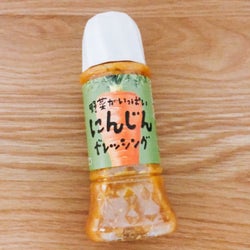 なにこれ濃厚 カルディ かけるだけで野菜がとれる ドレッシング が人気 モデルプレス なにこれ濃厚 カルディ かけるだけで野菜がとれる ドレッシング が人気 モデルプレス