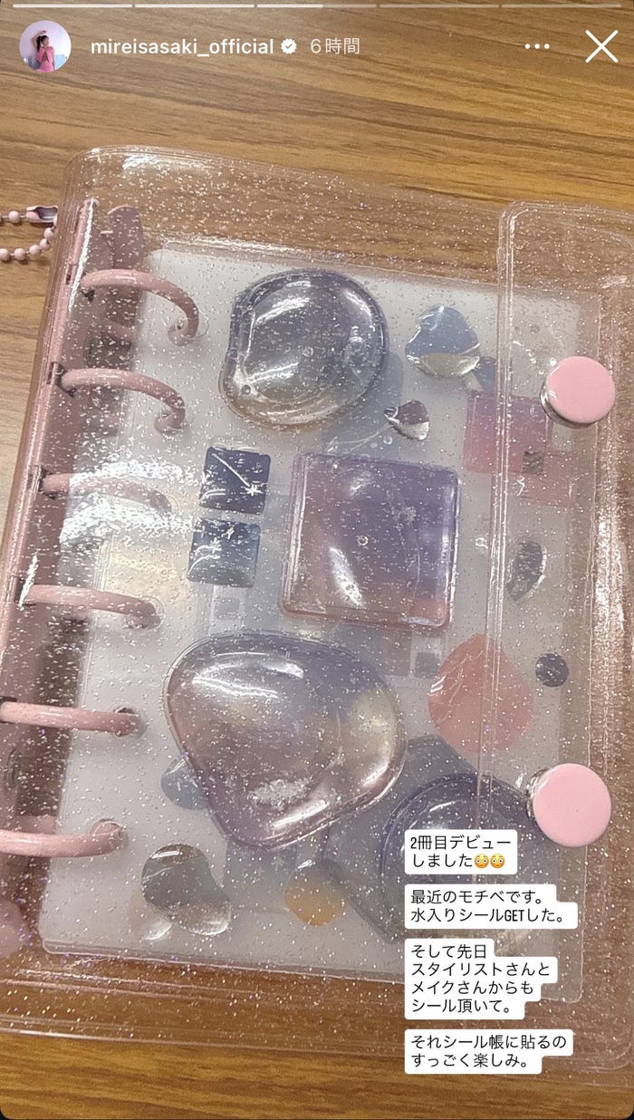 佐々木美玲Instagramストーリーズより