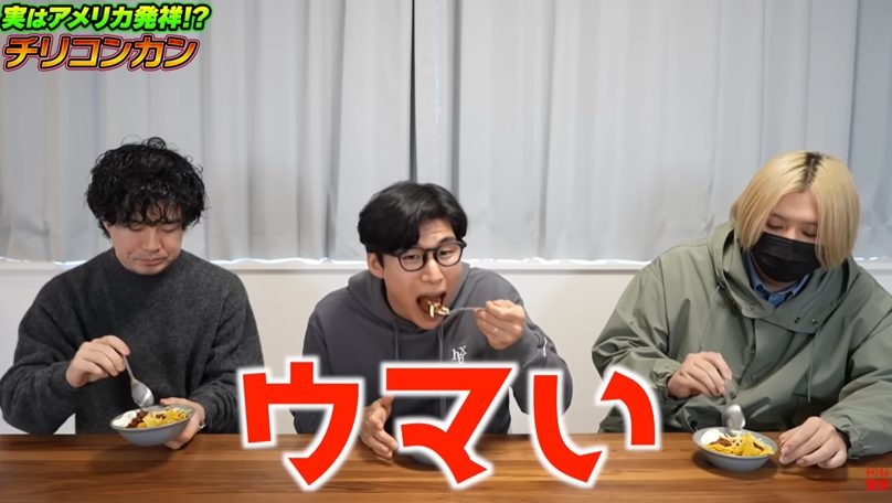 「給食と全然違う」本格チリコンカンに、ケビンが思わず感激