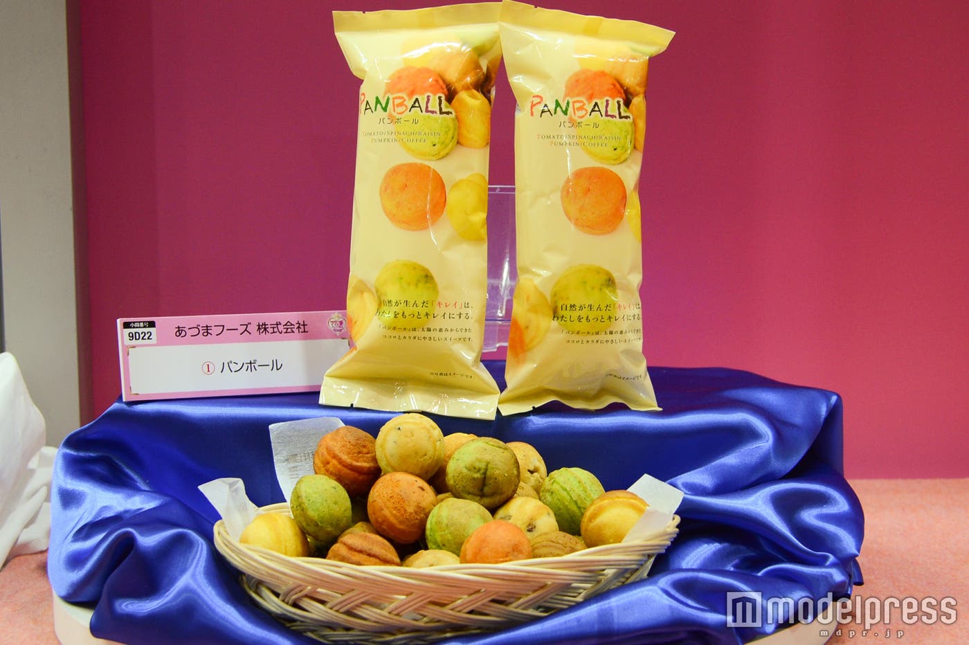 「パンボール」(あづまフーズ株式会社)/(C)モデルプレス