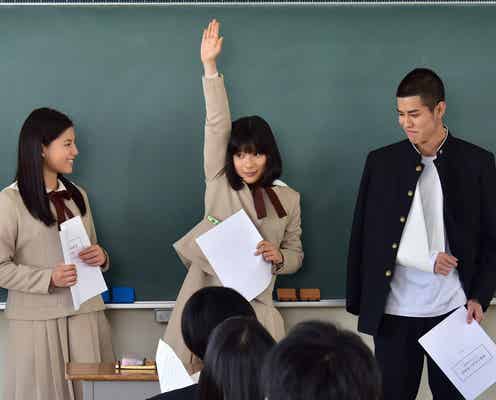 Sexy Zone中島健人&芳根京子らが叫ぶ!「好きだ」 映画「心が叫びたがってるんだ。」新映像解禁