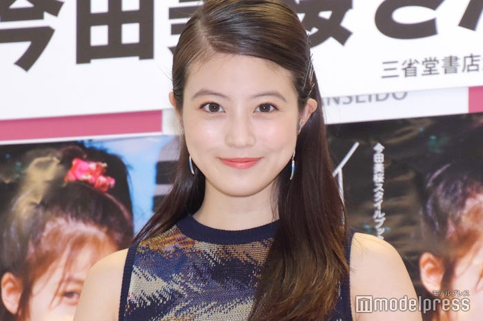 今田美桜(C)モデルプレス