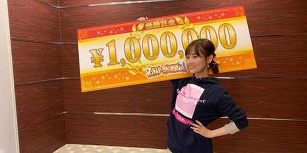 乃木坂46山下美月 オールスター感謝祭 優勝 自分が一番驚いています モデルプレス 乃木坂46山下美月 オールスター感謝祭 優勝 自分が一番驚いています モデルプレス