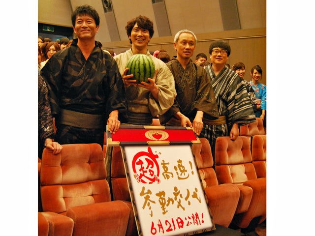 Hey Say Jump知念侑李のモノマネがブーム 超高速 参勤交代 浴衣でスイカ割り大会 モデルプレス Hey Say Jump知念侑李のモノマネがブーム 超高速 参勤交代 浴衣でスイカ割り大会 モデルプレス