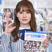 日向坂46加藤史帆 インスタの公式マーク求める 本人がやってる モデルプレス 日向坂46加藤史帆 インスタの公式マーク求める 本人がやってる モデルプレス