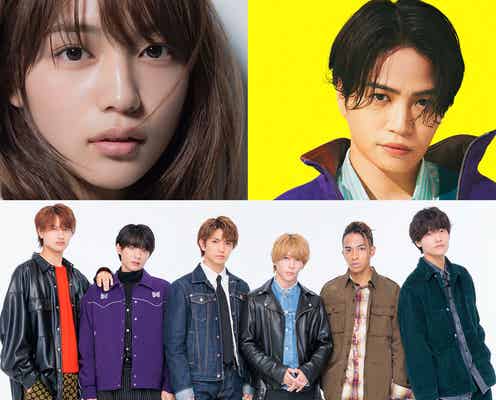 川口春奈・Sexy Zone菊池風磨・Aぇ! groupら「anan AWARD 2023」授賞式に登場決定
