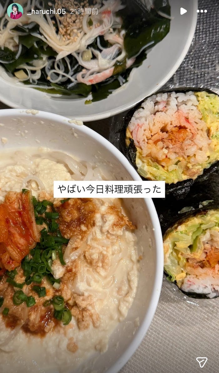 村谷はるなInstagramストーリーズより