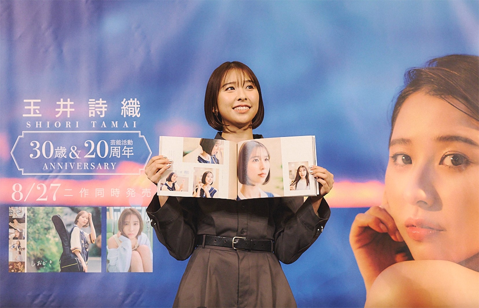 玉井詩織1st写真集『たまゆら』、ストーリー写真集『しおどき』発売記念イベント（C）SDP