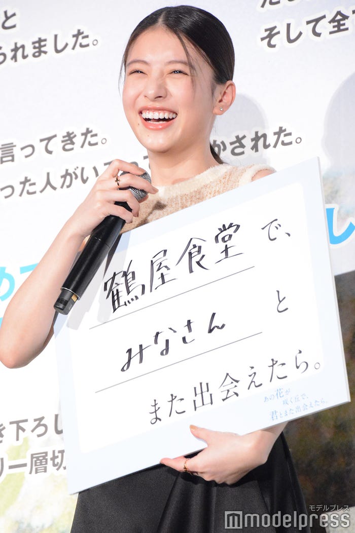 出口夏希(C)モデルプレス