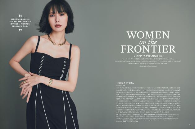 戸田恵梨香（提供写真）