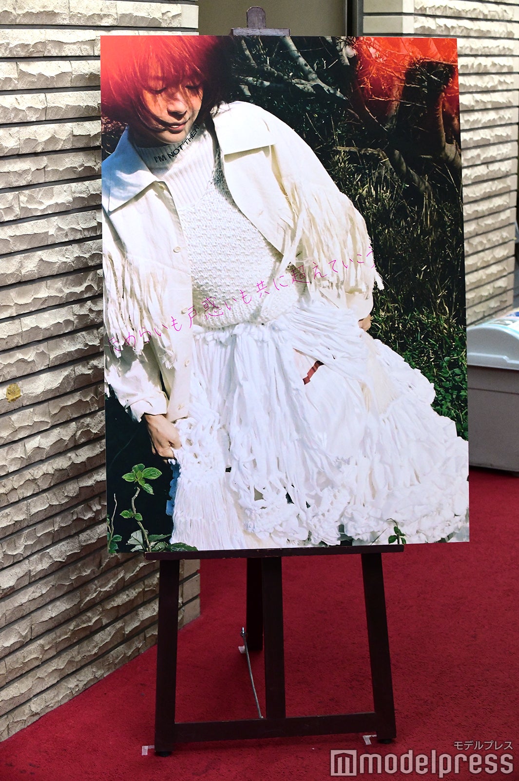 「2020-2021年 上野樹里 カレンダー」より／イベント会場にて（C）モデルプレス