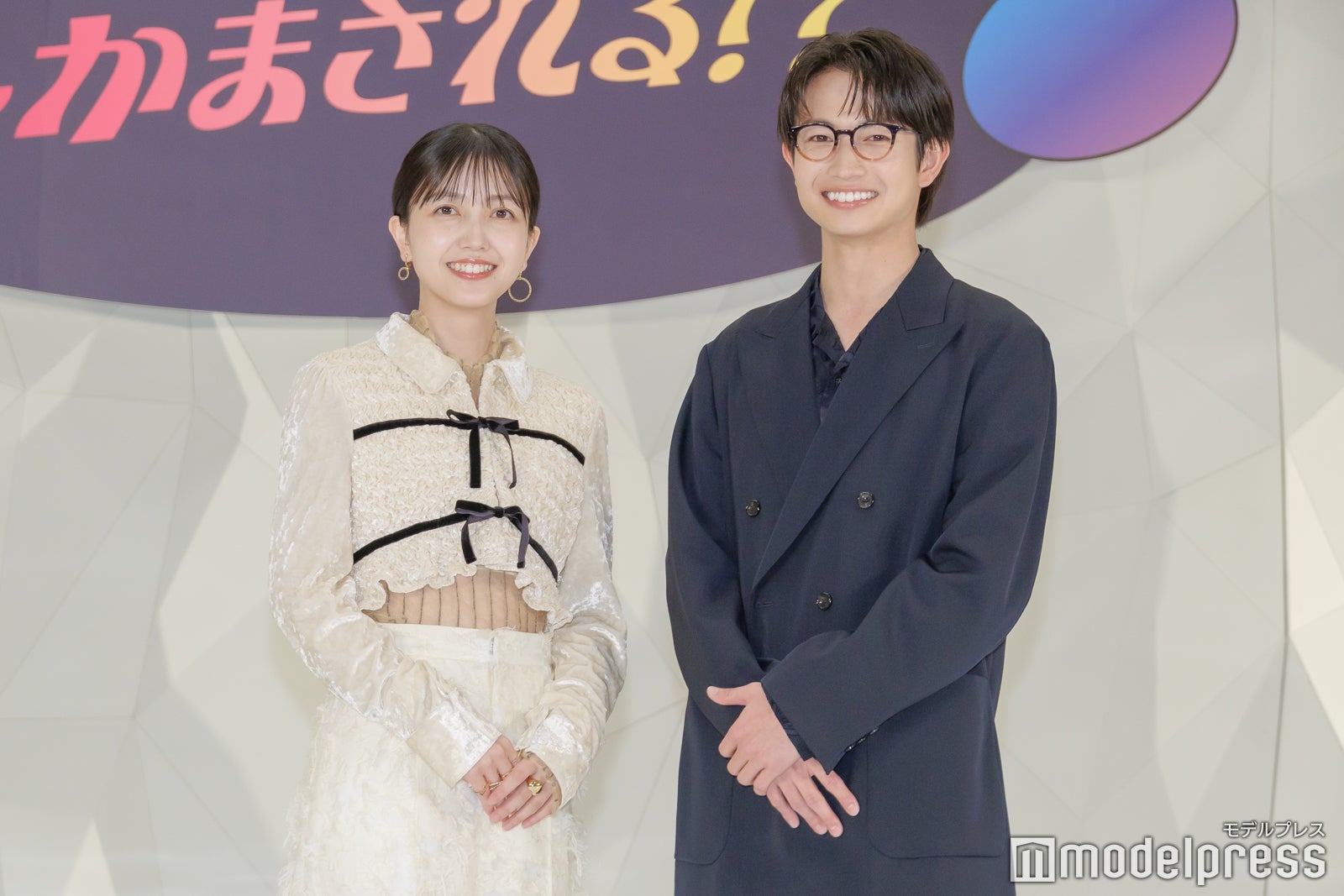 久保史緒里、綱啓永（C）モデルプレス