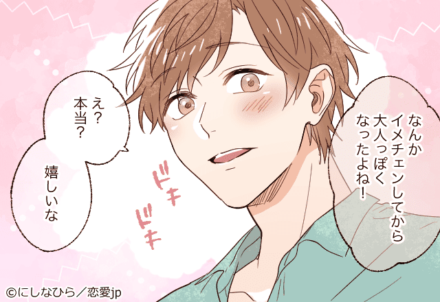 めっちゃ嬉しい 男性が飛んで喜ぶ 褒め言葉 4つ モデルプレス めっちゃ嬉しい 男性が飛んで喜ぶ 褒め言葉 4つ モデルプレス