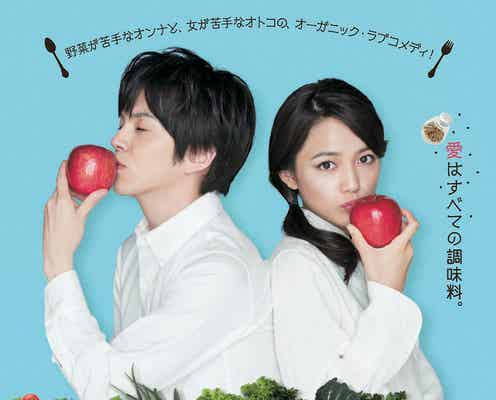 川口春奈が下着姿でセクシーシーン挑戦?林遣都は半身ヌード披露