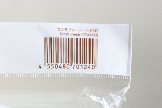 スクラブシート（40枚）　JANコード