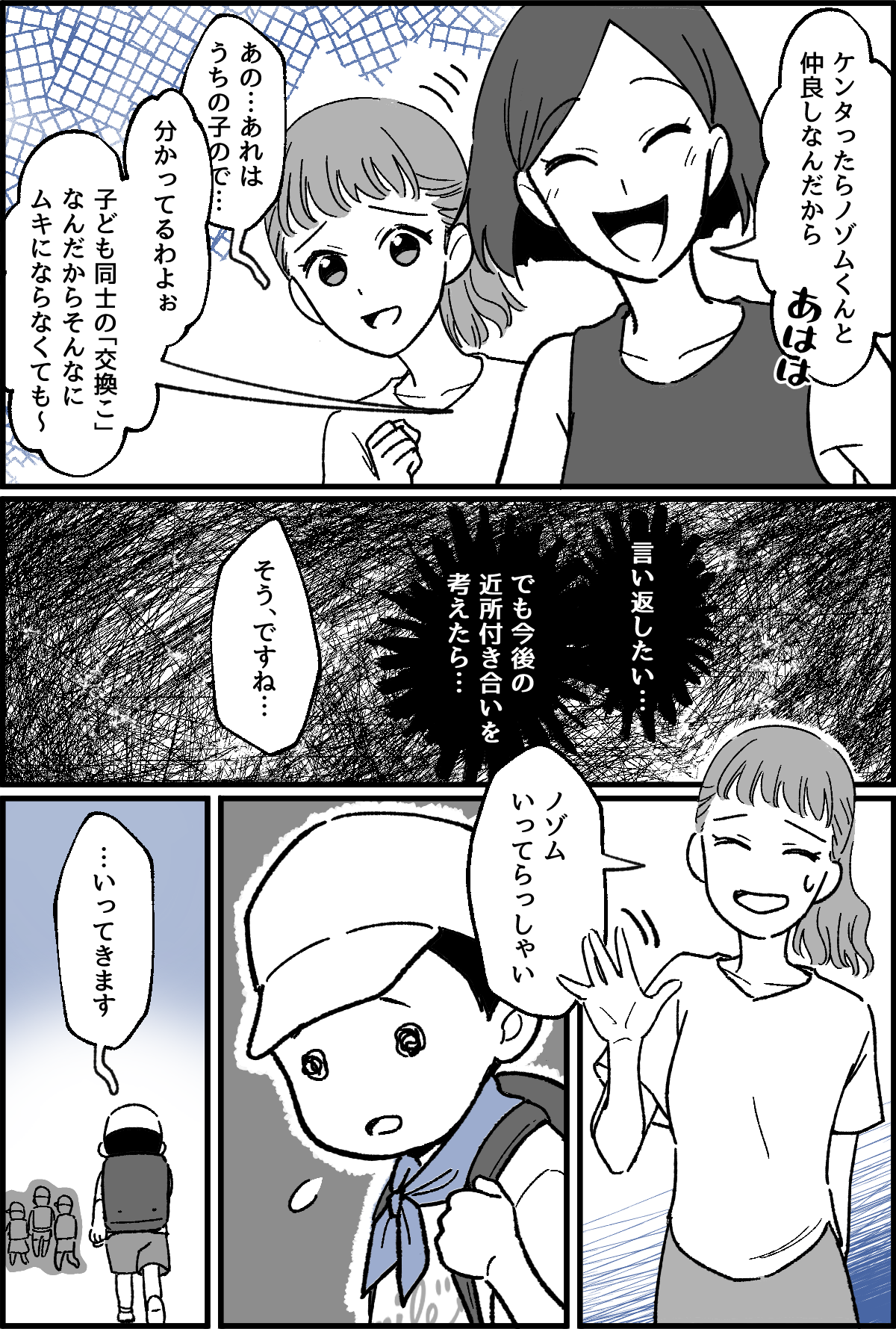 1-4
