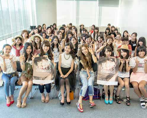 “ガールズの頂点”決める「東京ガールズオーディション」セミファイナリスト56名発表