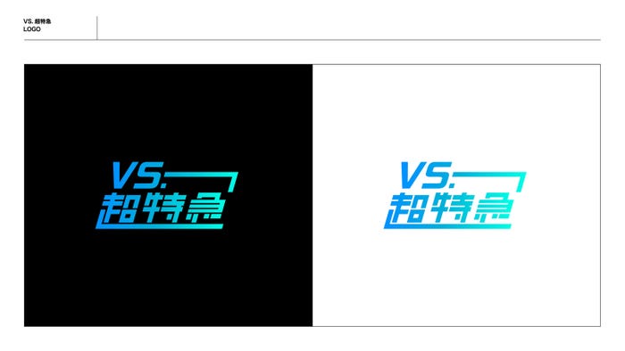 超特急(C)日本テレビ