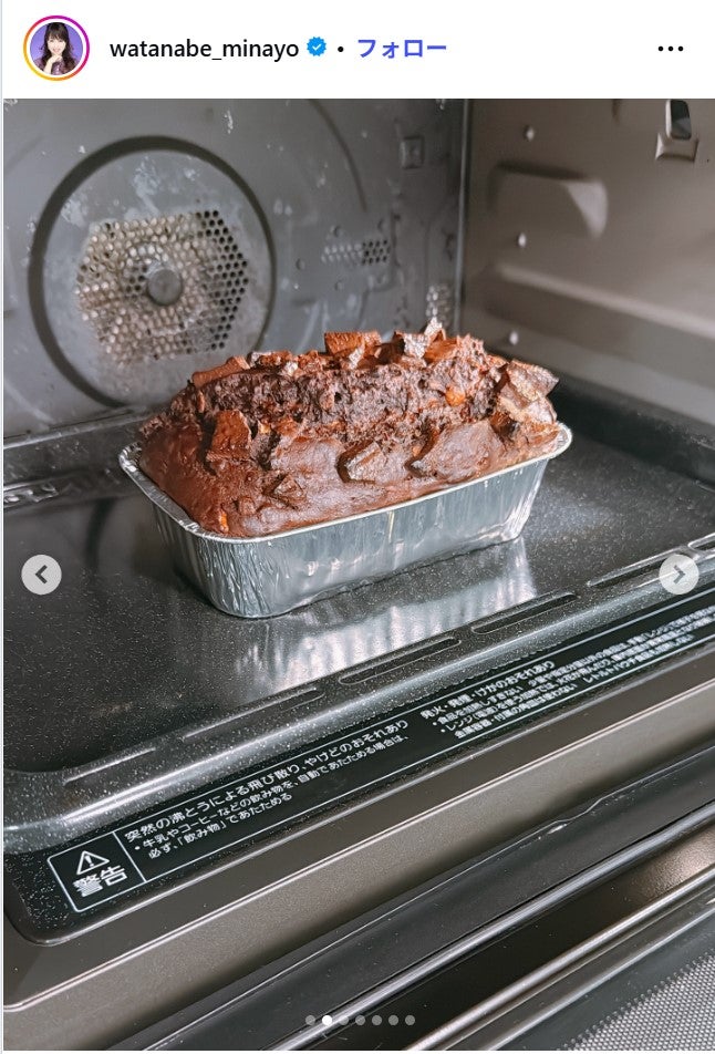 渡辺美奈代Instagramより