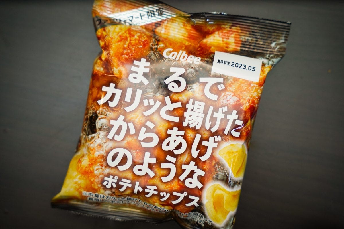 ファミリーマート