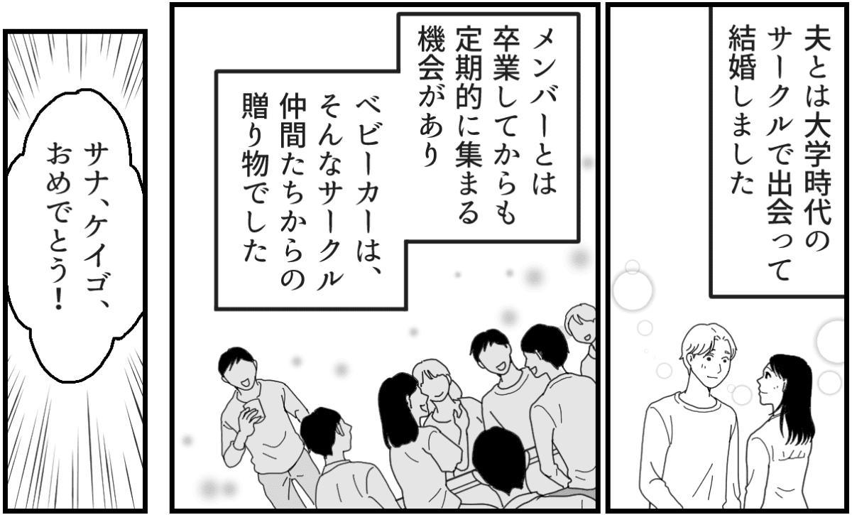 2_1_1