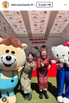 バービーInstagramより