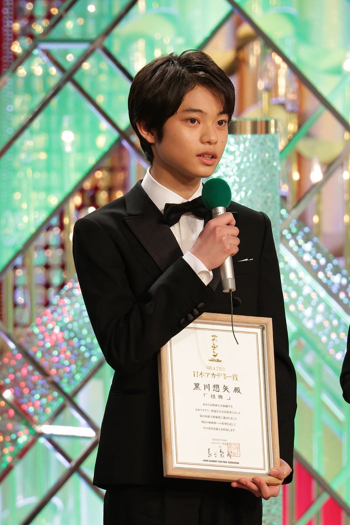 「怪物」黒川想矢、新人俳優賞スピーチに感動集まる「圧倒的存在感」「心震えた」＜第47回 日本アカデミー賞 ＞