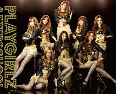 AFTERSCHOOL、新作ジャケ写解禁 セクシー網タイツで美脚強調