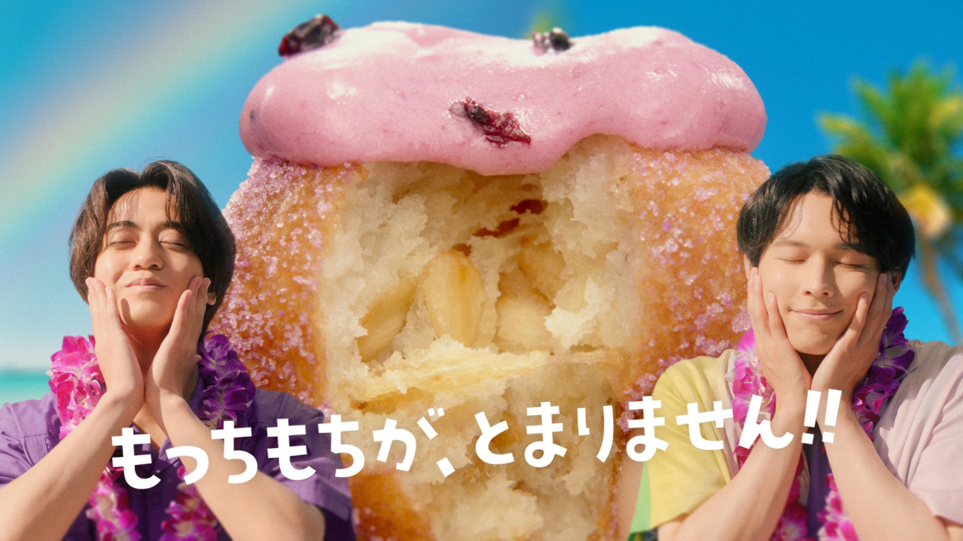 キンプリ高橋海人＆SixTONES松村北斗、CM再共演に歓喜 家族・メンバー…夏の予定明かす