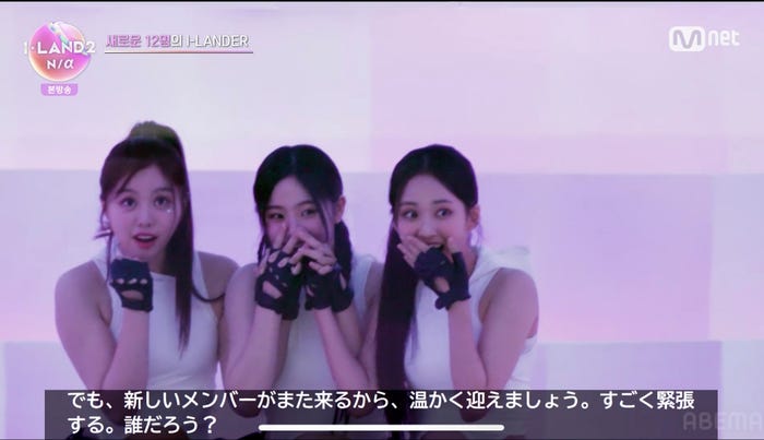 「I-LAND2」第2話より(C) CJ ENM Co., Ltd, All Rights Reserved