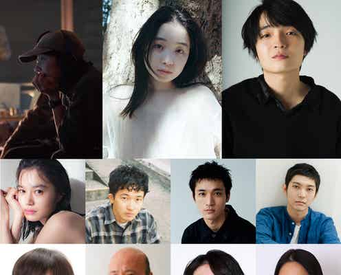 福地桃子、岡山天音と初共演で“喪失”抱えたストーリー<あの娘は知らない>