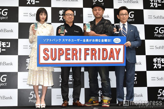 ソフトバンクセレモニーの様子(C)モデルプレス