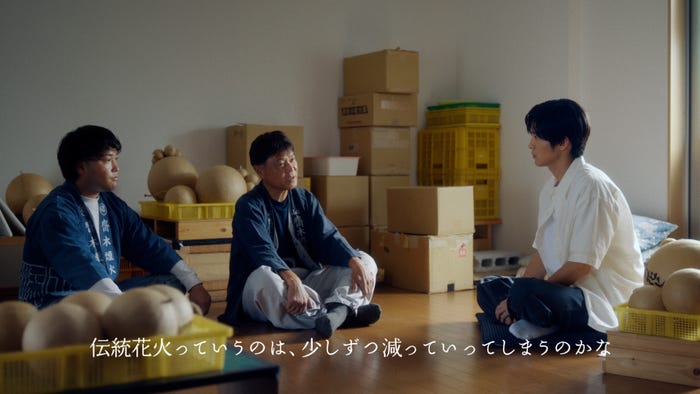 (右)目黒蓮(提供写真)