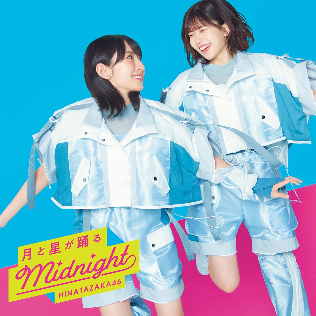画像7/17) 日向坂46高本彩花＆東村芽依、一期生は「色々乗り越え