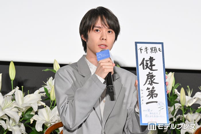 細田佳央太(C)モデルプレス