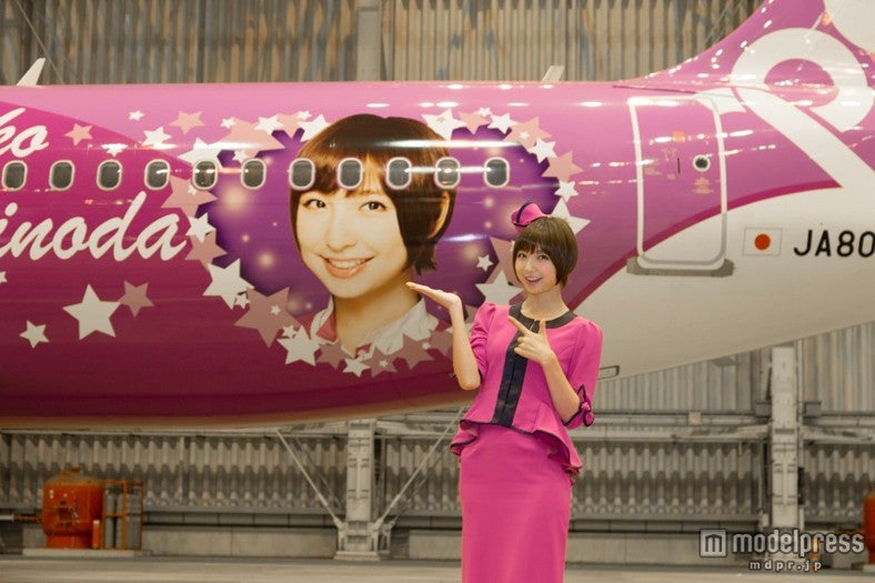 篠田麻里子、ピンクのCA姿で初フライト「とてもかわいらしい」