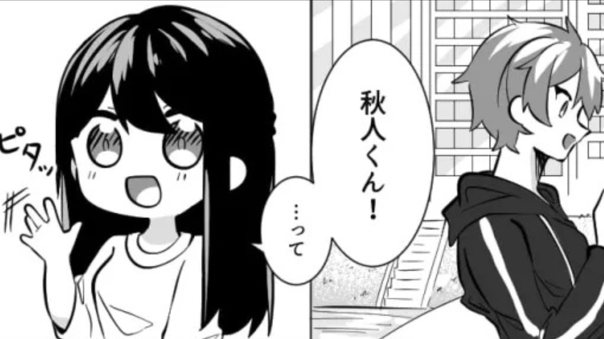 気になる彼と映画デート♡ のはずが、当日【まさかの事態】が起きて...！？