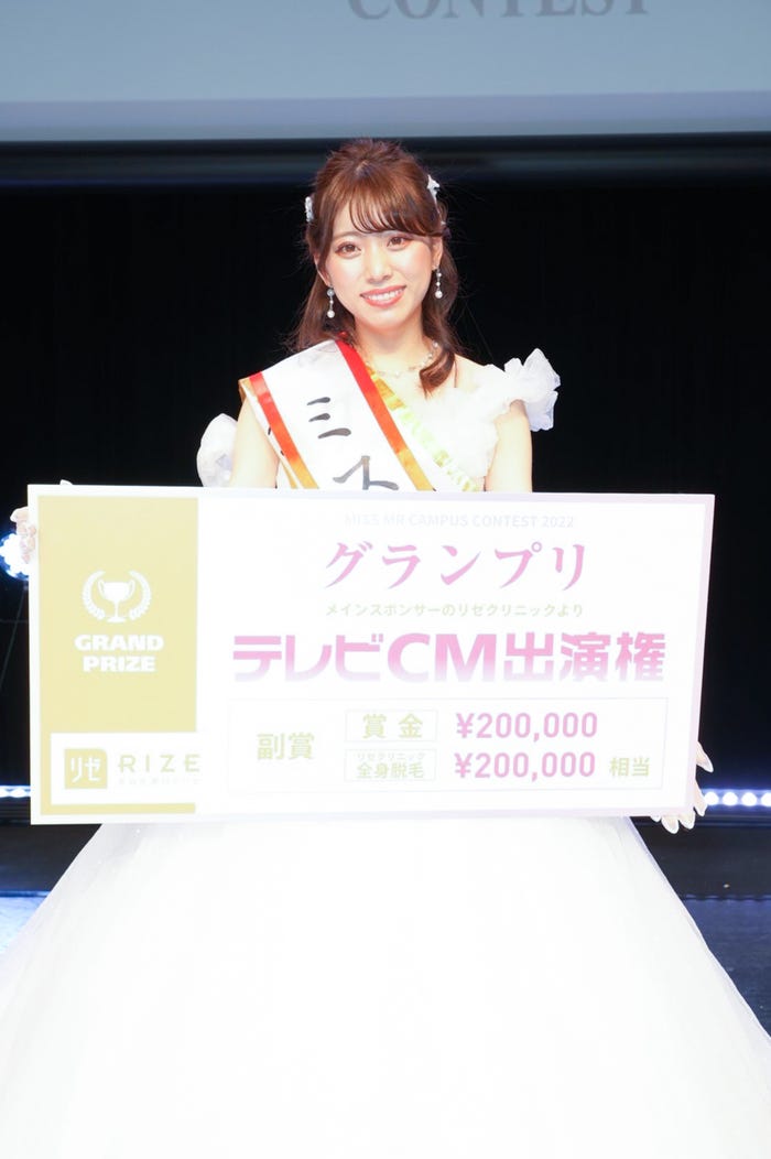 山下莉紗さん(提供画像)