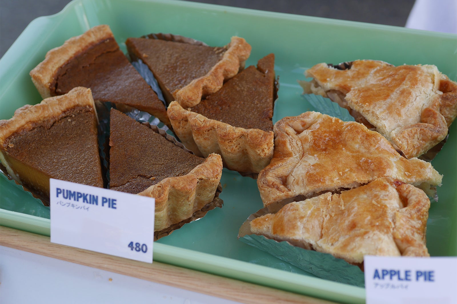 パイ／画像提供：TRANSIT GENERAL OFFICE