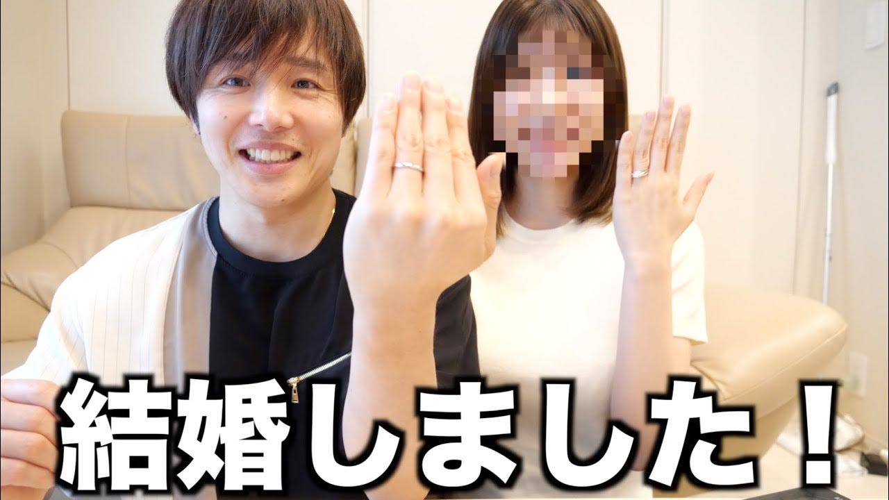 筋肉系YouTuberぷろたんが結婚を報告「結婚なんて無理だろうと思ってた」