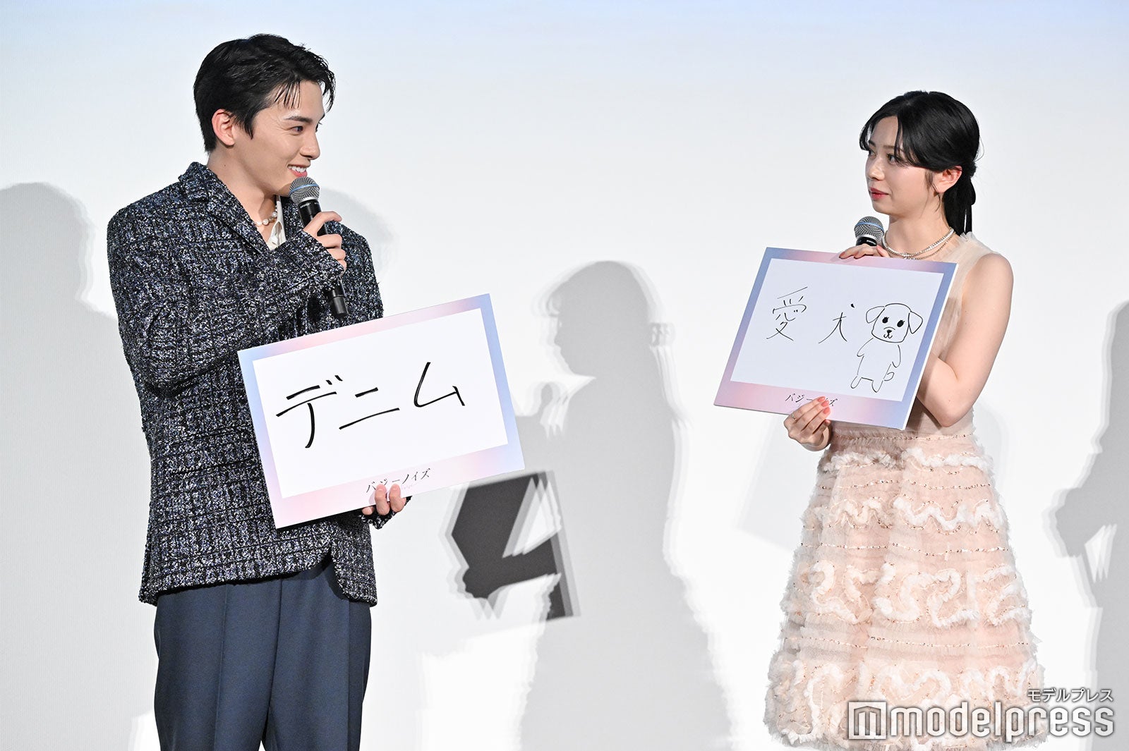 川西拓実、桜田ひより（C）モデルプレス